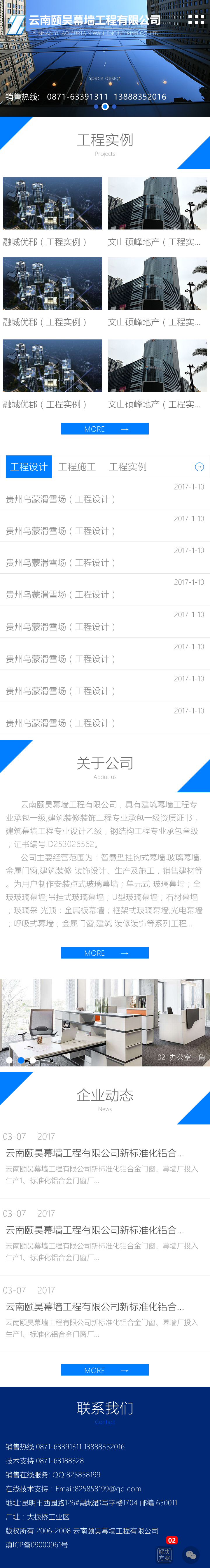 昆明網(wǎng)站建設(shè)|云南網(wǎng)站建設(shè)|昆明網(wǎng)站設(shè)計(jì)|昆明網(wǎng)站制作|云南網(wǎng)站制作|云南網(wǎng)站設(shè)計(jì)|承錦科技