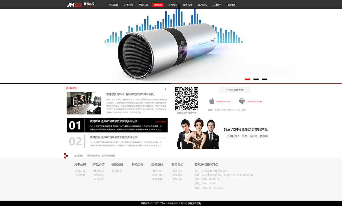 昆明網(wǎng)站建設(shè)|云南網(wǎng)站建設(shè)|昆明網(wǎng)站設(shè)計(jì)|昆明網(wǎng)站制作|云南網(wǎng)站