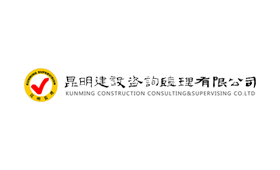 昆明網(wǎng)站建設(shè)|云南網(wǎng)站建設(shè)|昆明網(wǎng)站設(shè)計(jì)|昆明網(wǎng)站制作|云南網(wǎng)站制作|云南網(wǎng)站設(shè)計(jì)|承錦科技,昆明網(wǎng)站建設(shè),云南網(wǎng)站建設(shè),昆明網(wǎng)站設(shè)計(jì),云南網(wǎng)站設(shè)計(jì),昆明網(wǎng)站制作,云南網(wǎng)站制作,商城網(wǎng)站建設(shè),政府網(wǎng)站建設(shè),集團(tuán)網(wǎng)站建設(shè),電商平臺建設(shè),高端網(wǎng)站建設(shè),微網(wǎng)站建設(shè)