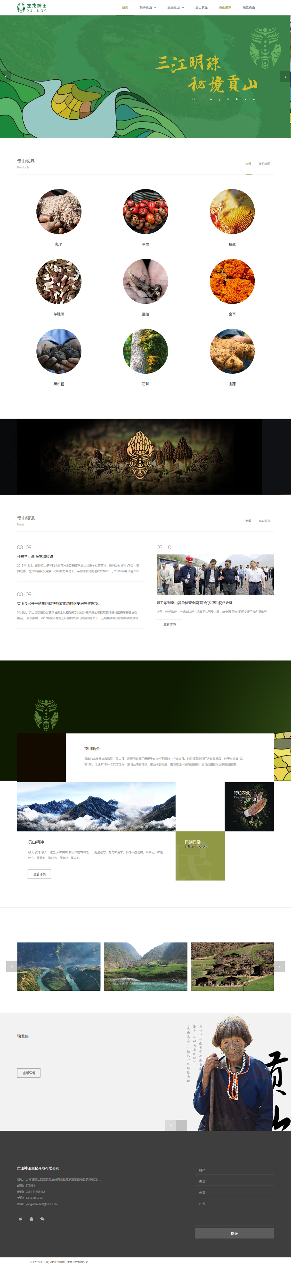 昆明網(wǎng)站建設(shè)|云南網(wǎng)站建設(shè)|昆明網(wǎng)站設(shè)計(jì)|昆明網(wǎng)站制作|云南網(wǎng)站制作|云南網(wǎng)站設(shè)計(jì)|承錦科技