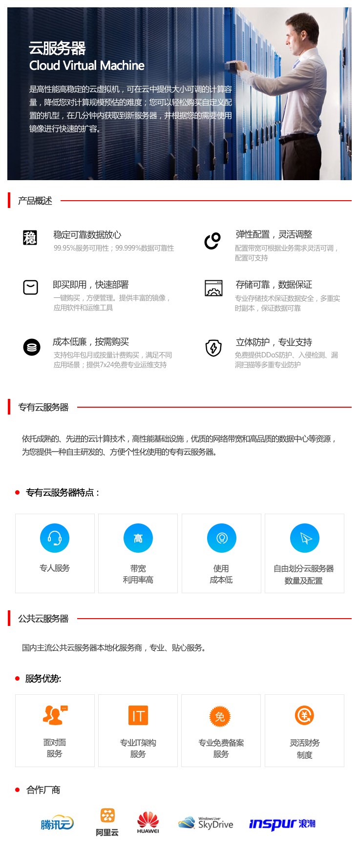昆明網(wǎng)站建設(shè)|云南網(wǎng)站建設(shè)|昆明網(wǎng)站設(shè)計|昆明網(wǎng)站制作|云南網(wǎng)站制作|云南網(wǎng)站設(shè)計|承錦科技