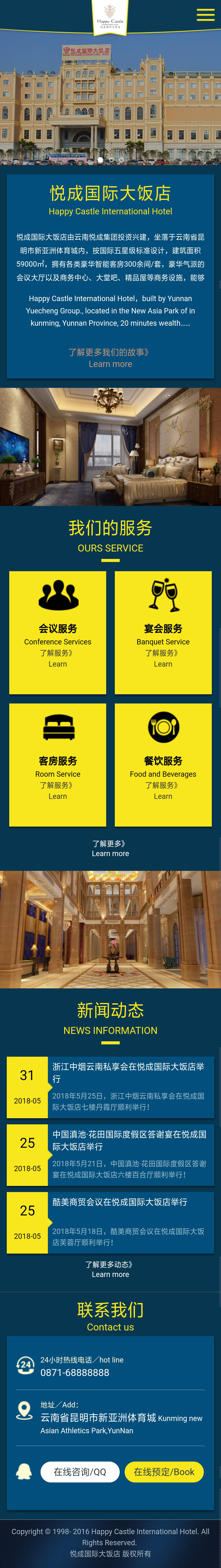 昆明網(wǎng)站建設(shè)|云南網(wǎng)站建設(shè)|昆明網(wǎng)站設(shè)計|昆明網(wǎng)站制作|云南網(wǎng)站制作|云南網(wǎng)站設(shè)計|承錦科技