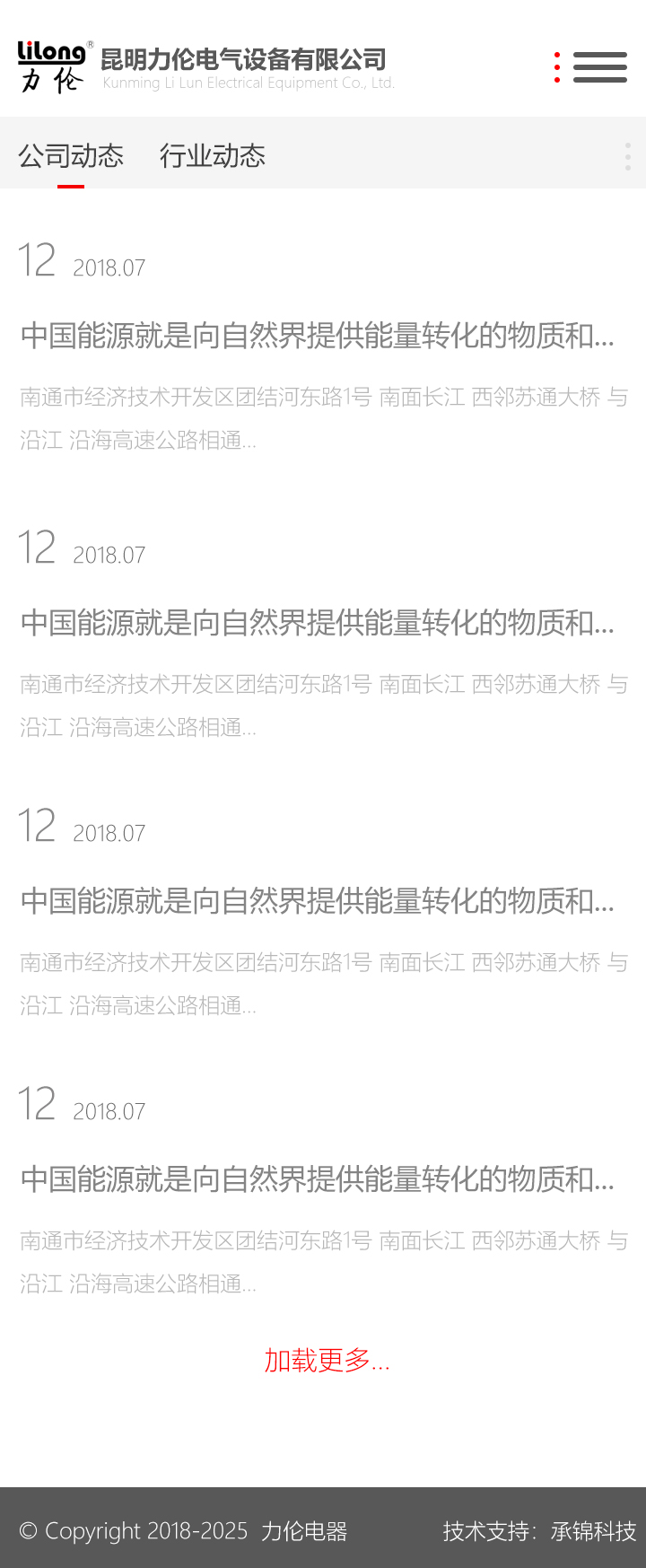 昆明網(wǎng)站建設|云南網(wǎng)站建設|昆明網(wǎng)站設計|昆明網(wǎng)站制作|云南網(wǎng)站制作|云南網(wǎng)站設計|承錦科技