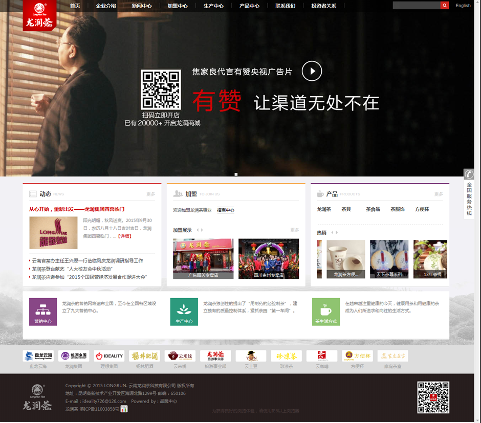 昆明網(wǎng)站建設(shè)|云南網(wǎng)站建設(shè)|昆明網(wǎng)站設(shè)計|昆明網(wǎng)站制作|云南網(wǎng)站制作|云南網(wǎng)站設(shè)計|承錦科技