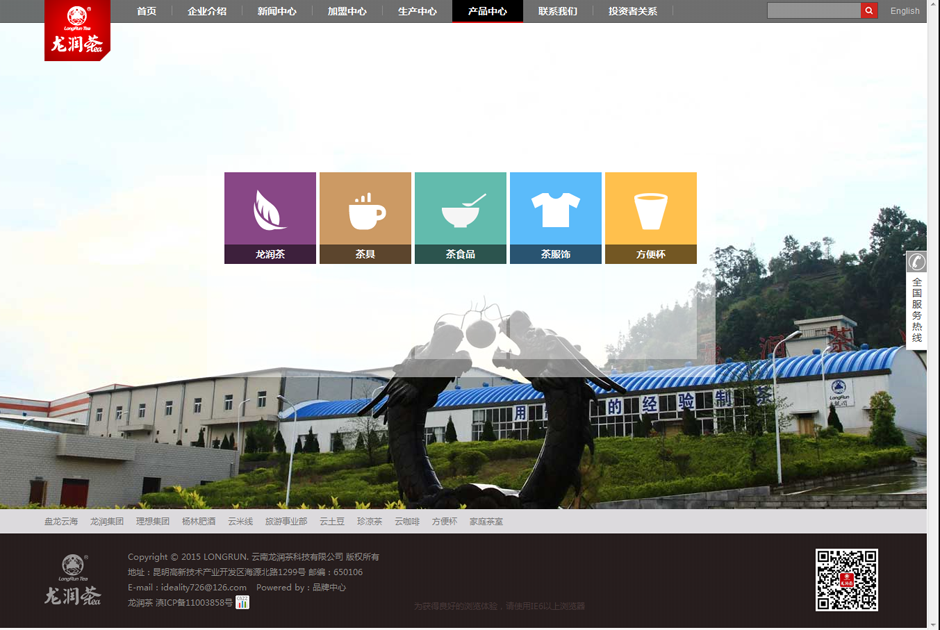 昆明網(wǎng)站建設(shè)|云南網(wǎng)站建設(shè)|昆明網(wǎng)站設(shè)計|昆明網(wǎng)站制作|云南網(wǎng)站制作|云南網(wǎng)站設(shè)計|承錦科技