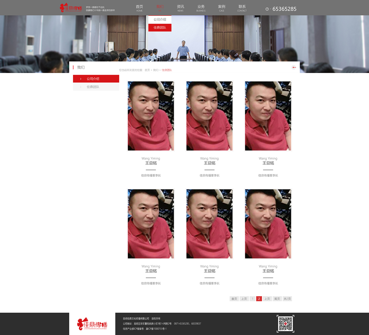 昆明網(wǎng)站建設|云南網(wǎng)站建設|昆明網(wǎng)站設計|昆明網(wǎng)站制作|云南網(wǎng)站制作|云南網(wǎng)站設計|承錦科技