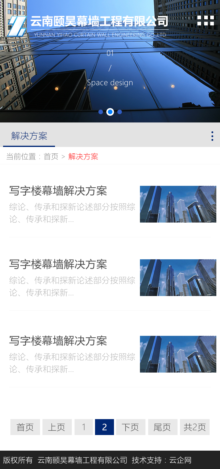 昆明網(wǎng)站建設(shè)|云南網(wǎng)站建設(shè)|昆明網(wǎng)站設(shè)計(jì)|昆明網(wǎng)站制作|云南網(wǎng)站制作|云南網(wǎng)站設(shè)計(jì)|承錦科技
