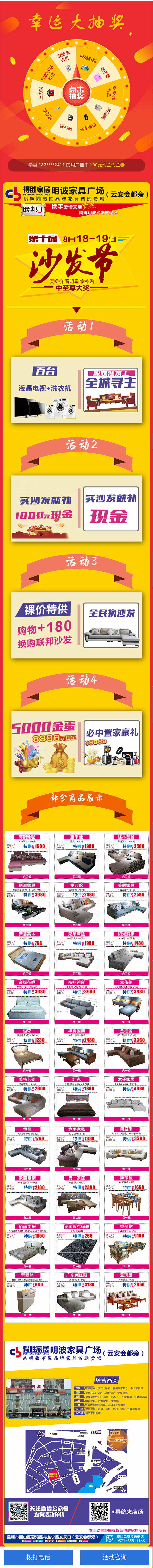 昆明網站建設|云南網站建設|昆明網站設計|昆明網站制作|云南網站制作|云南網站設計|承錦科技