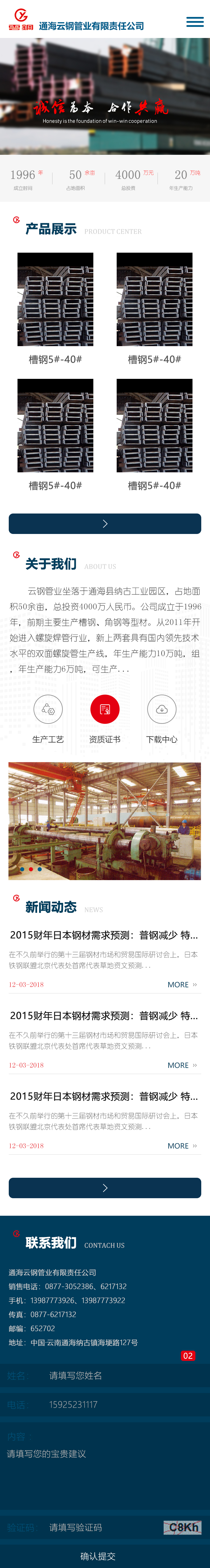 昆明網(wǎng)站建設(shè)|云南網(wǎng)站建設(shè)|昆明網(wǎng)站設(shè)計(jì)|昆明網(wǎng)站制作|云南網(wǎng)站制作|云南網(wǎng)站設(shè)計(jì)|承錦科技