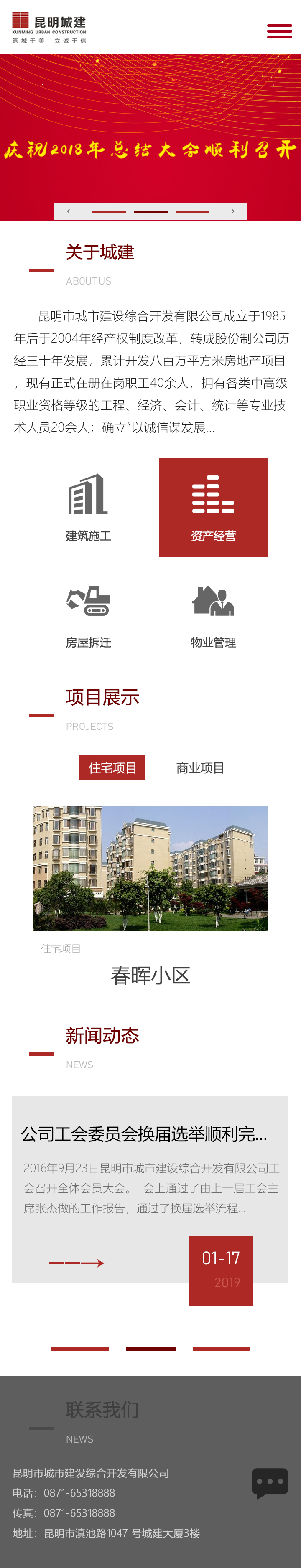 昆明網(wǎng)站建設(shè)|云南網(wǎng)站建設(shè)|昆明網(wǎng)站設(shè)計|昆明網(wǎng)站制作|云南網(wǎng)站制作|云南網(wǎng)站設(shè)計|承錦科技