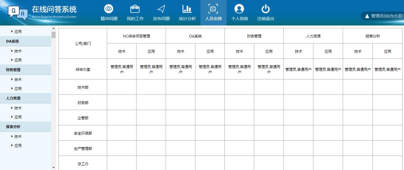 昆明網(wǎng)站建設|云南網(wǎng)站建設|昆明網(wǎng)站設計|昆明網(wǎng)站制作|云南網(wǎng)站制作|云南網(wǎng)站設計|承錦科技